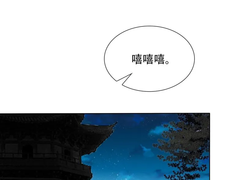 第21话 路见不平 第46页
