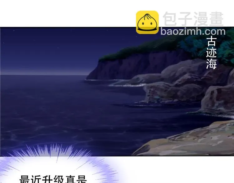 第21话 路见不平 第48页