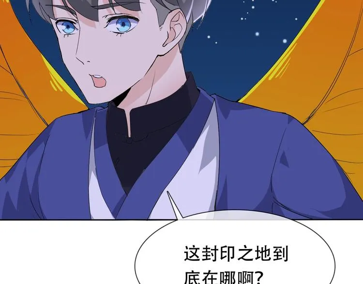 第21话 路见不平 第54页