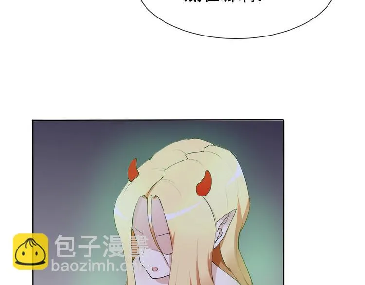 第21话 路见不平 第55页