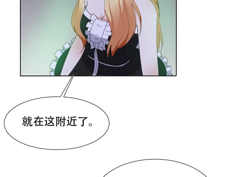 第21话 路见不平 第56页