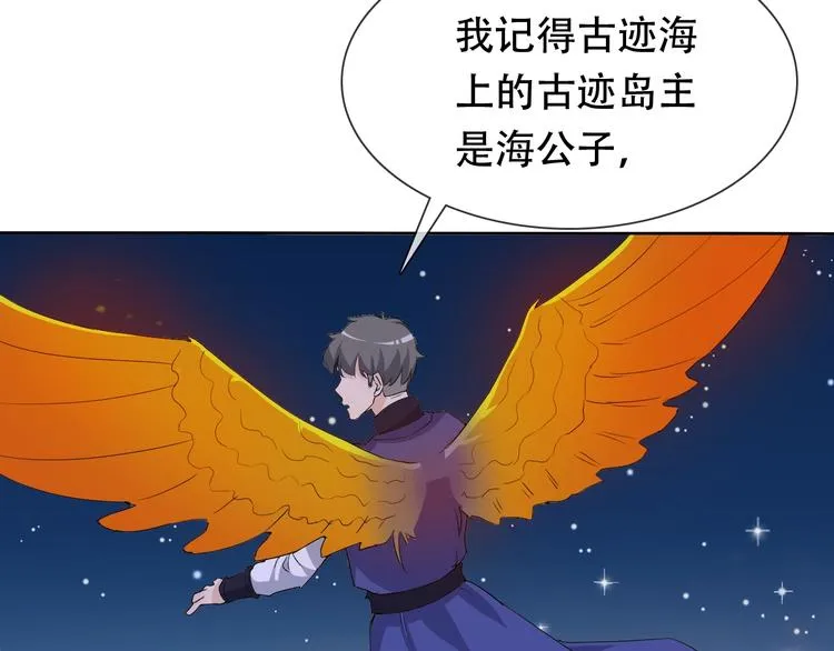 第21话 路见不平 第57页