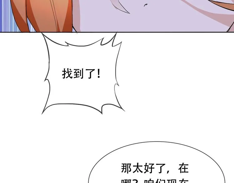 第21话 路见不平 第60页