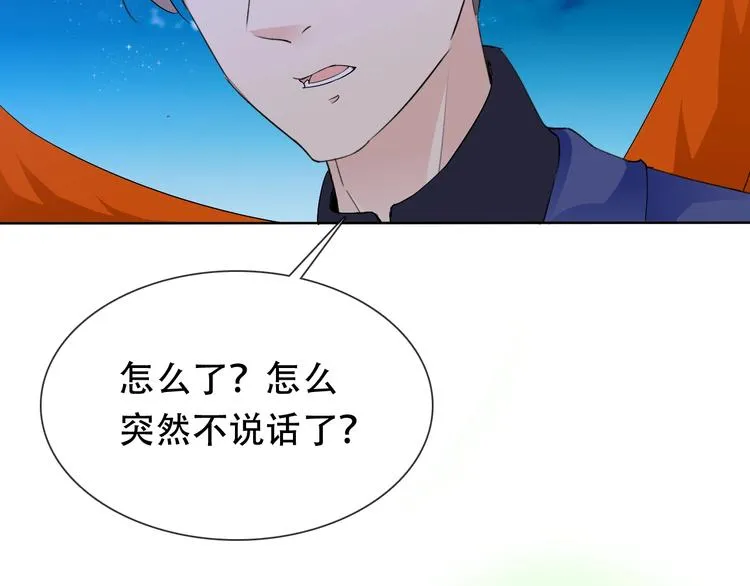 第21话 路见不平 第64页