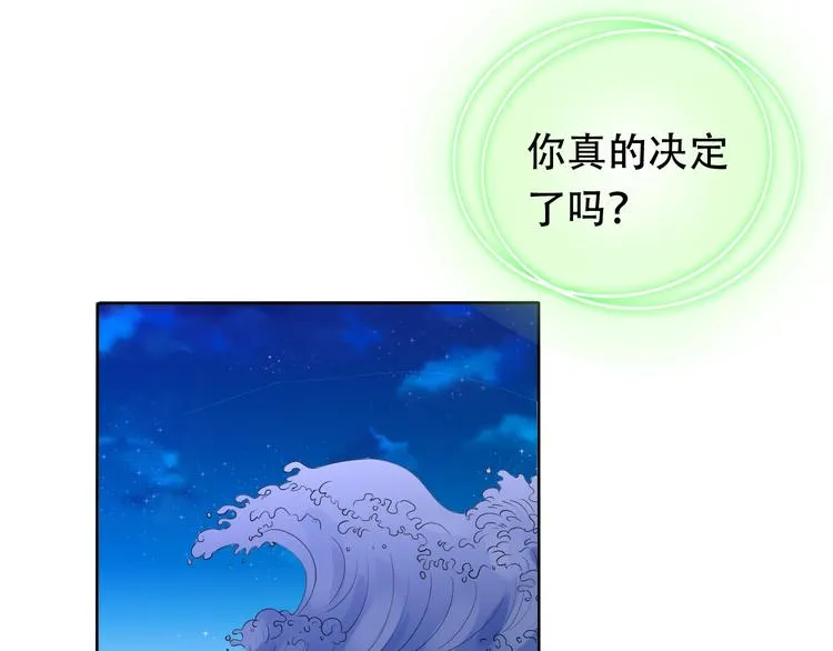 第21话 路见不平 第65页