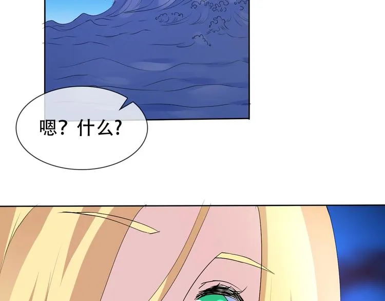 第21话 路见不平 第66页