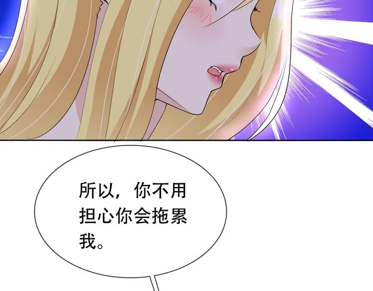 第21话 路见不平 第77页