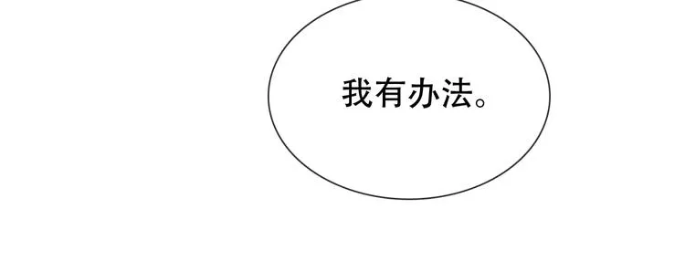 第21话 路见不平 第92页