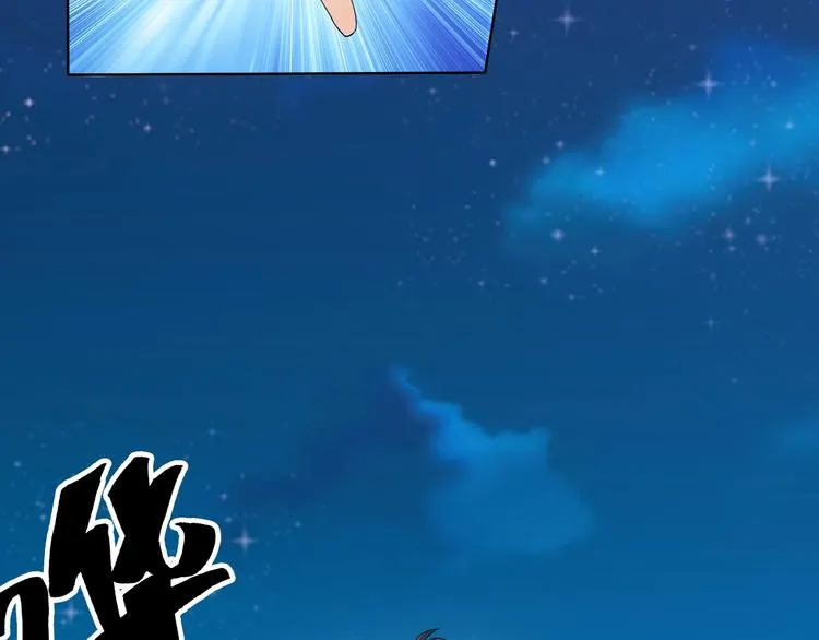第21话 路见不平 第94页