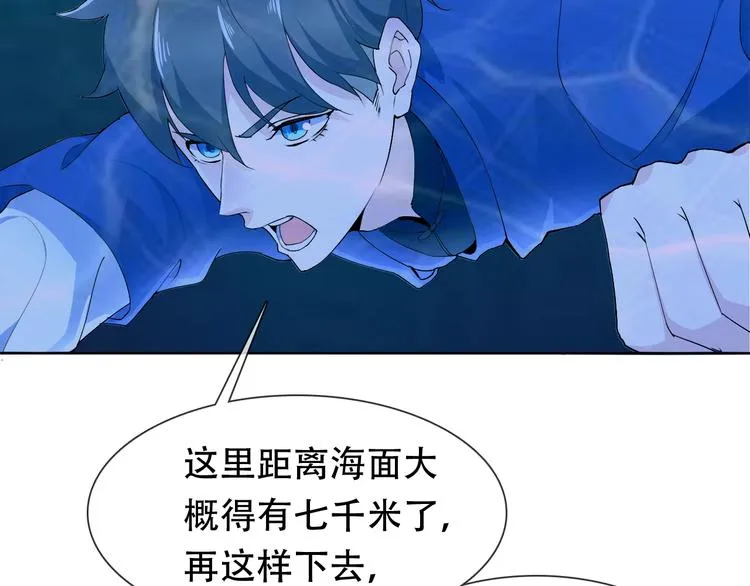 第21话 路见不平 第108页