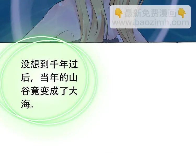 第21话 路见不平 第117页