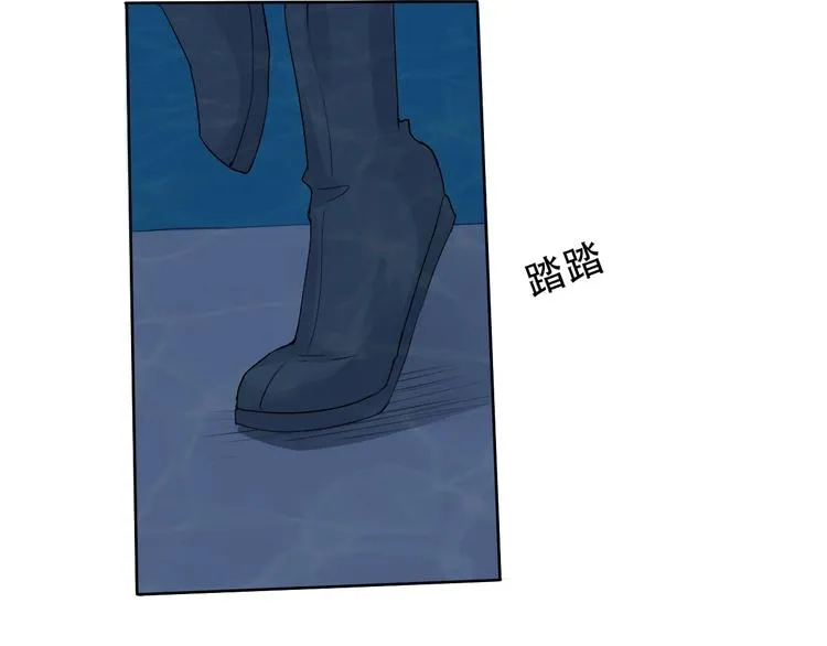 第21话 路见不平 第118页