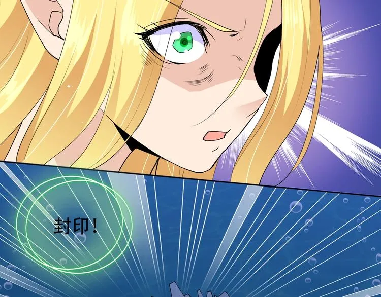 第21话 路见不平 第120页