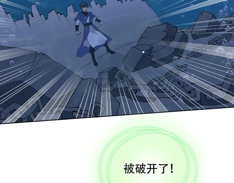 第21话 路见不平 第121页