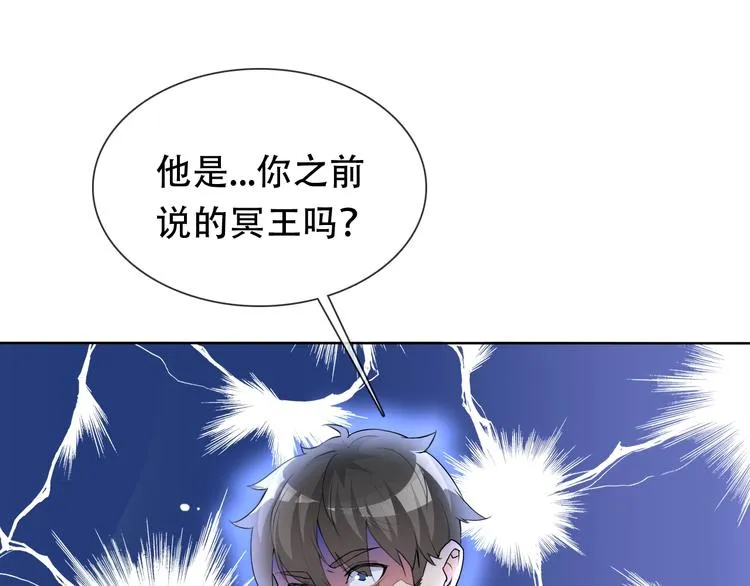 第21话 路见不平 第123页