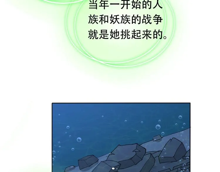 第21话 路见不平 第125页