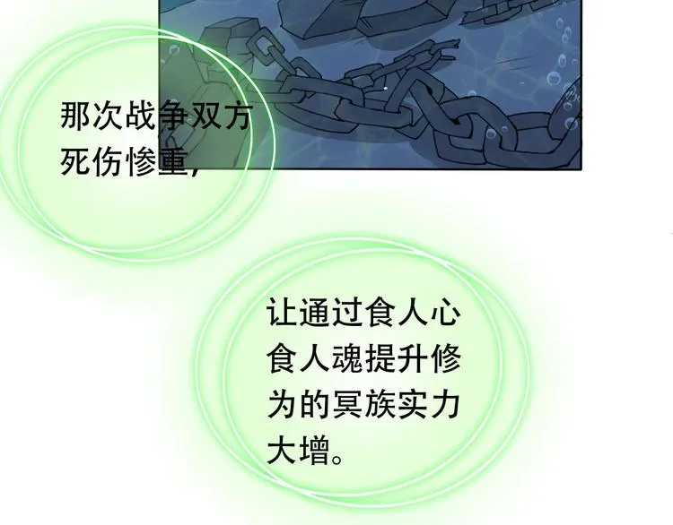 第21话 路见不平 第126页