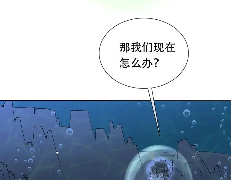 第21话 路见不平 第127页