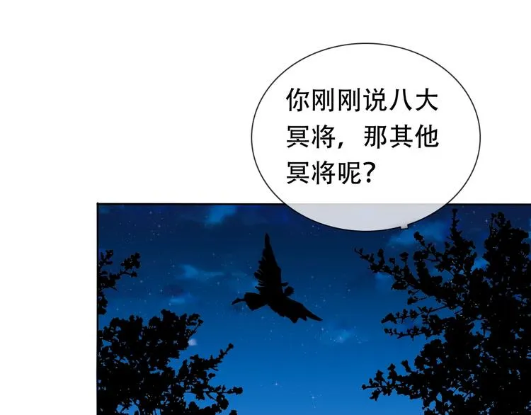 第21话 路见不平 第129页