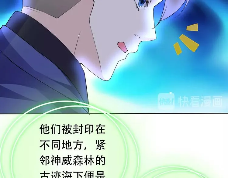 第21话 路见不平 第131页