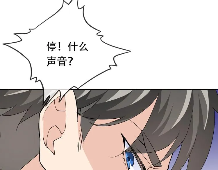第21话 路见不平 第133页
