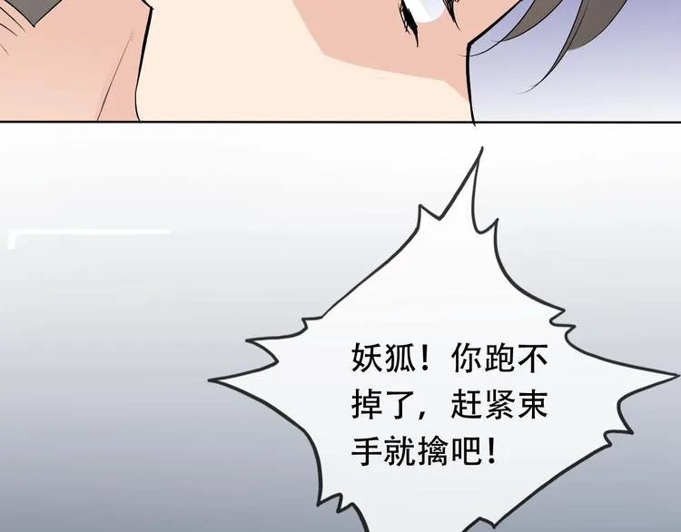 第21话 路见不平 第134页