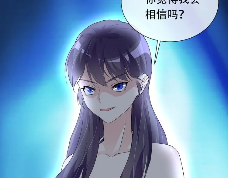 第21话 路见不平 第140页