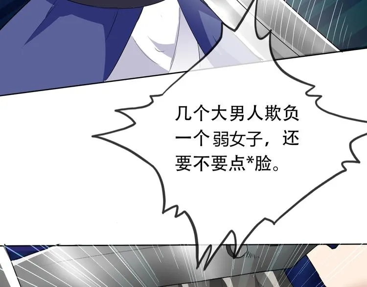 第21话 路见不平 第148页