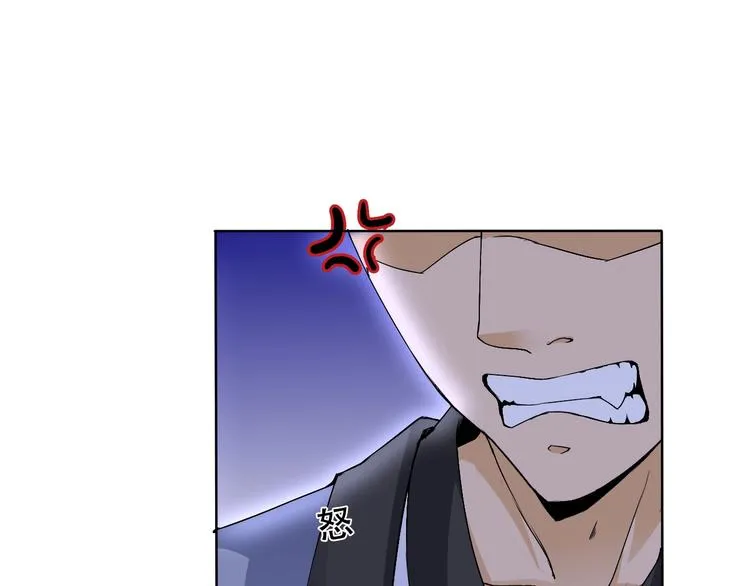第22话 懵逼男主 第14页