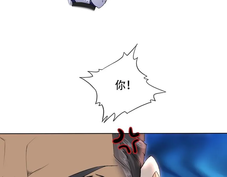 第22话 懵逼男主 第17页