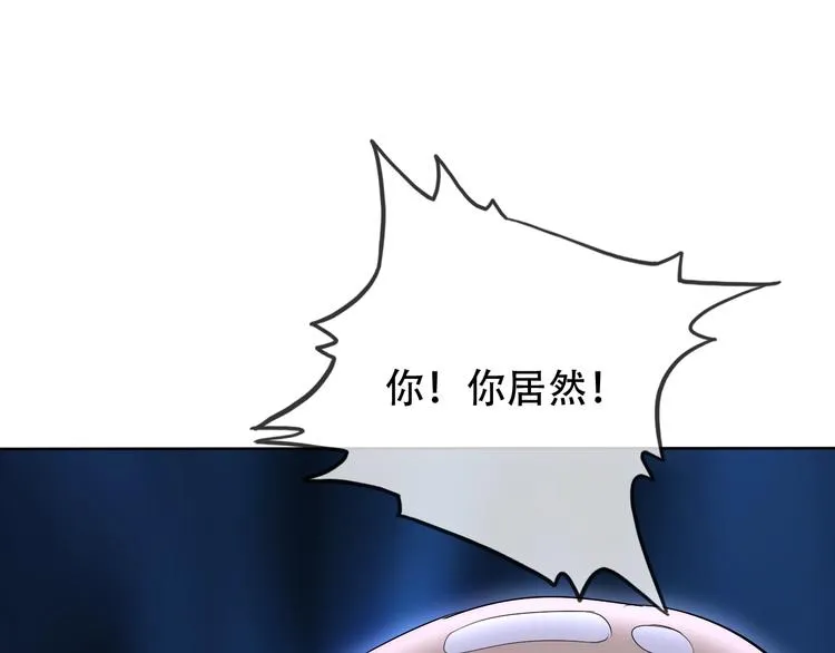 第22话 懵逼男主 第34页