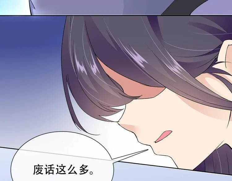 第22话 懵逼男主 第37页