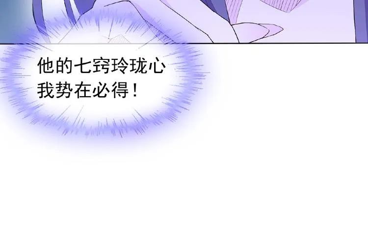 第23话 我的服务,你满意吗 第48页