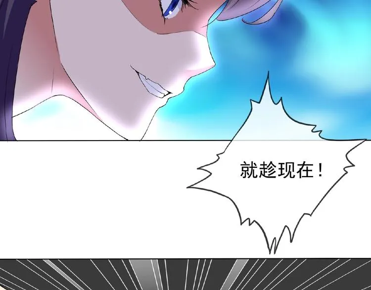 第23话 我的服务,你满意吗 第54页