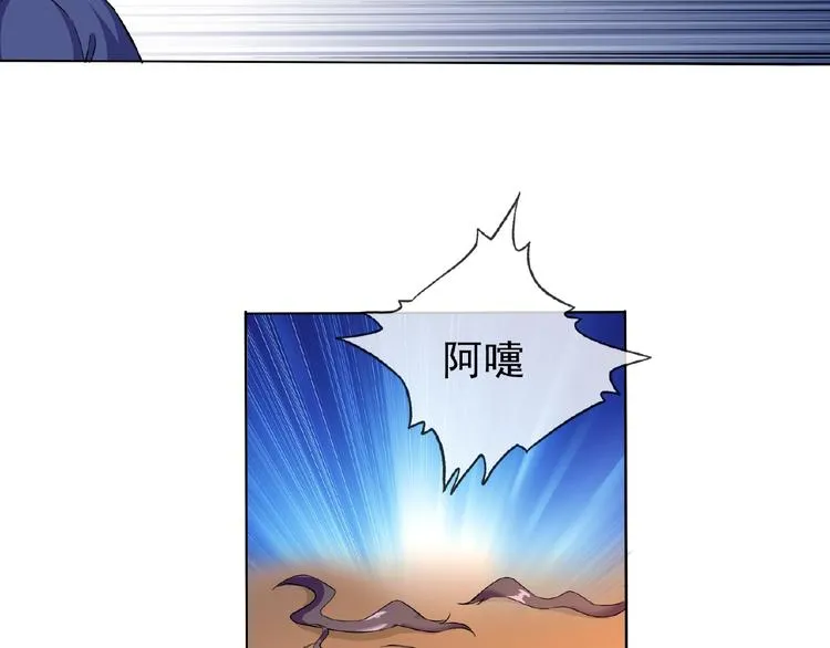 第23话 我的服务,你满意吗 第68页