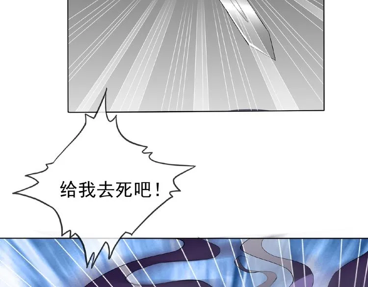 第23话 我的服务,你满意吗 第76页