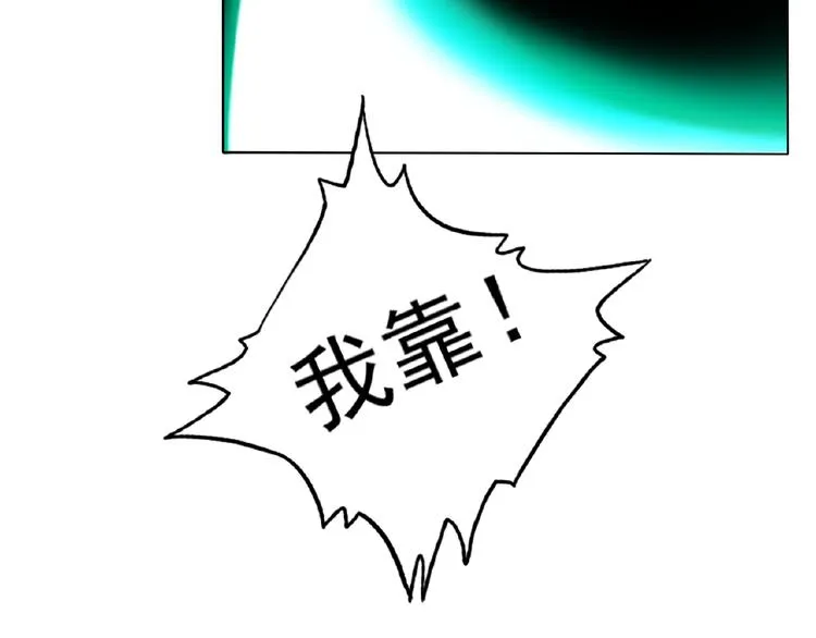 第23话 我的服务,你满意吗 第83页