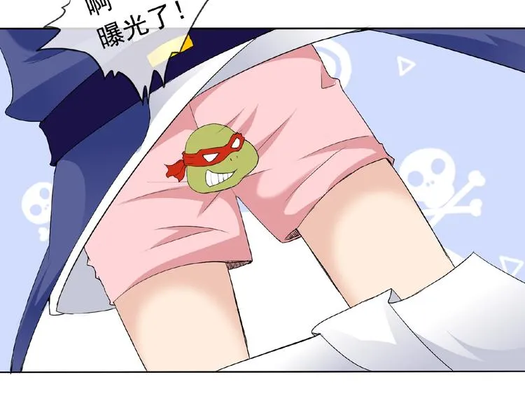 第24话 你们？ 第6页