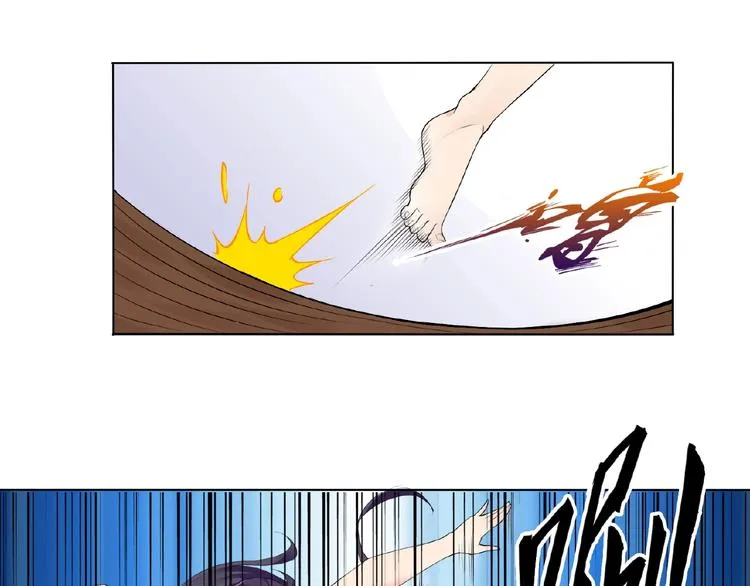 第24话 你们？ 第11页