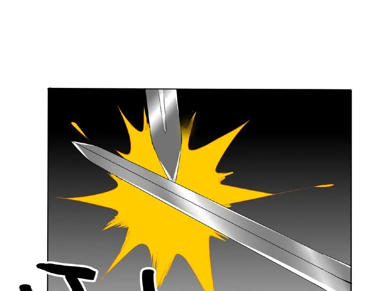 第24话 你们？ 第13页