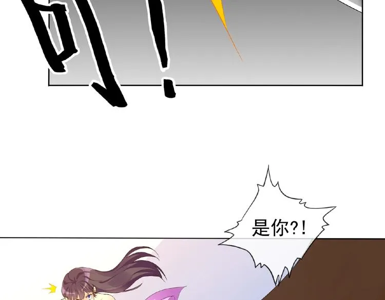 第24话 你们？ 第14页