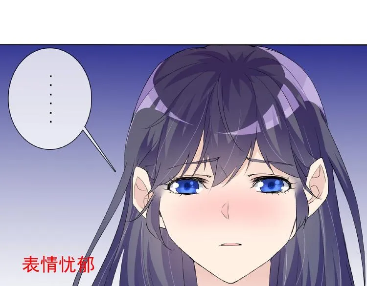 第24话 你们？ 第20页