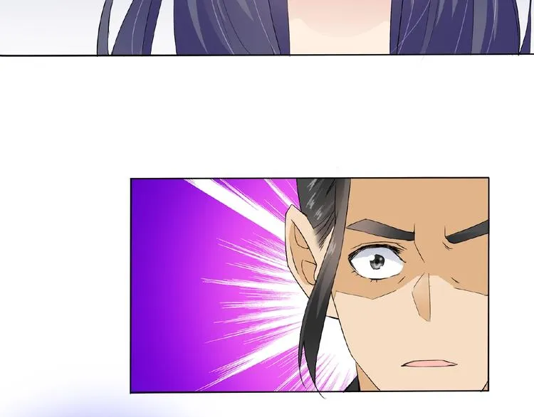 第24话 你们？ 第21页