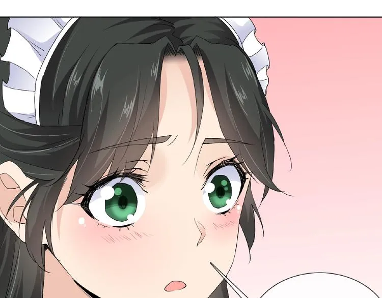第24话 你们？ 第31页