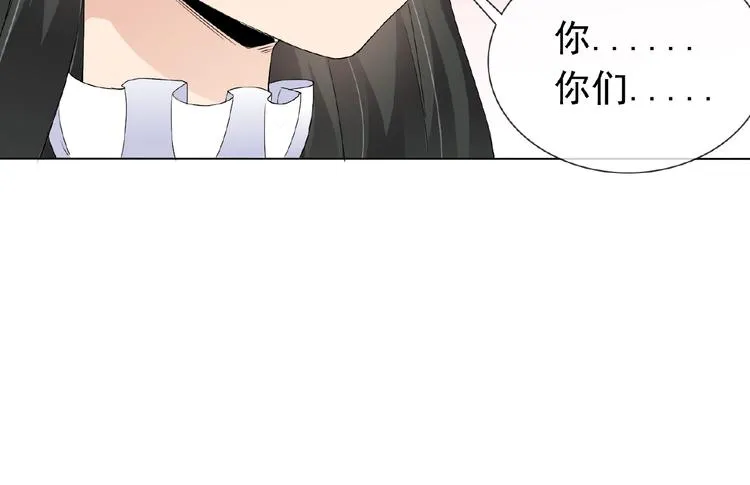 第24话 你们？ 第32页