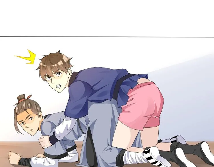 第24话 你们？ 第33页