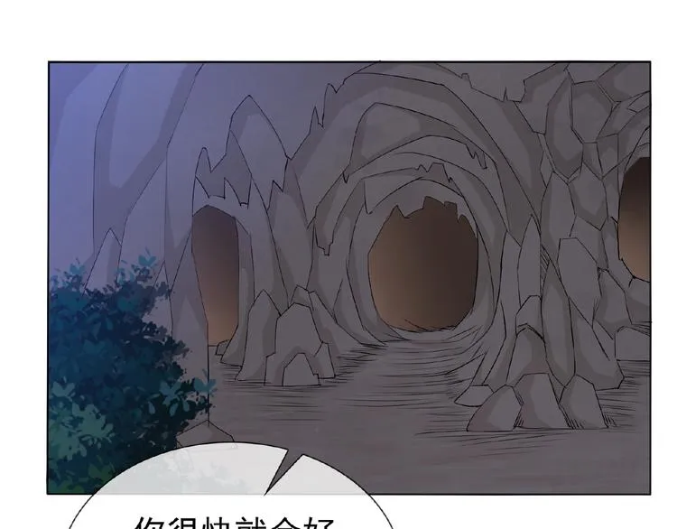 第24话 你们？ 第47页