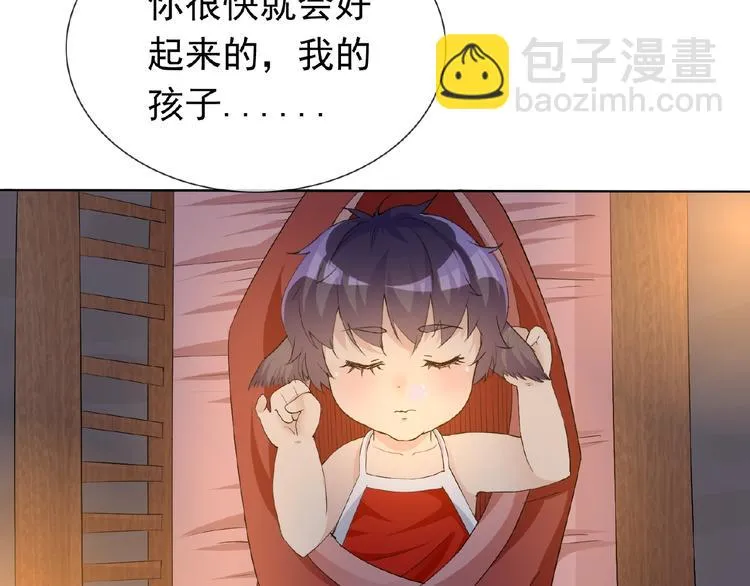 第24话 你们？ 第48页