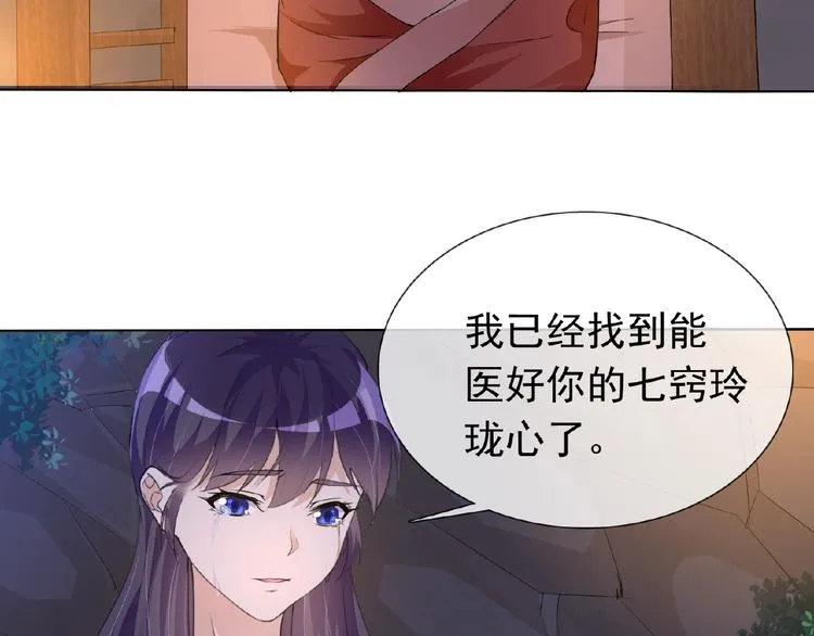 第24话 你们？ 第49页