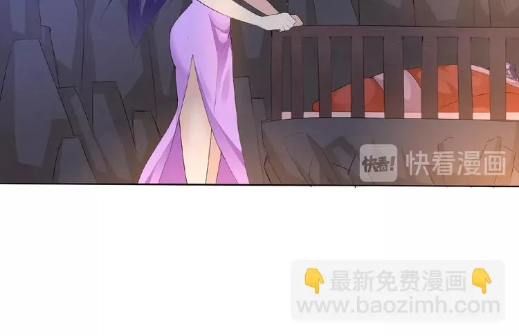 第24话 你们？ 第53页